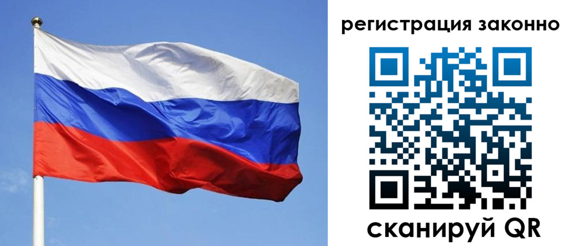 временная регистрация гарантия в Кемерово